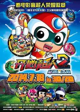 午夜精品一区二区三区在线视频