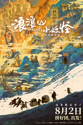 午夜精品一区二区三区在线视频