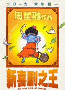 陌陌的咖啡厅