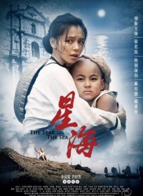 午夜精品一区二区三区在线视频
