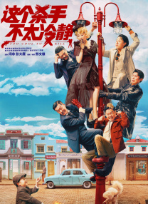 陌陌的咖啡厅